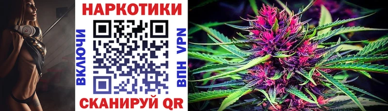 Купить ГАШ  Канабис  Альфа ПВП  МЕФ  Беслан