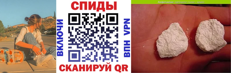 АМФЕТАМИН Розовый  Купить где  Беслан 
