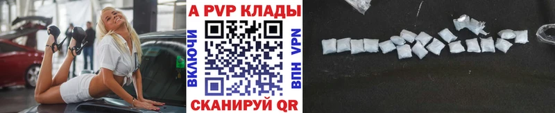 Alpha-PVP мука  Купить  Беслан 