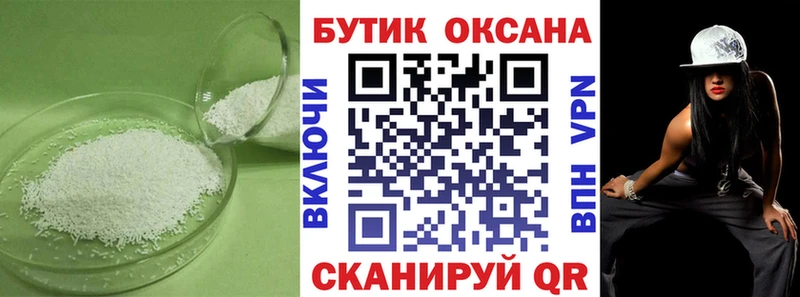Купить где  Беслан  БУТИРАТ жидкий экстази 