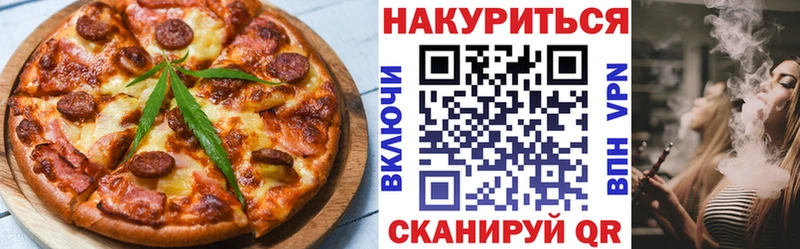 Купить где  Беслан  Еда ТГК марихуана 