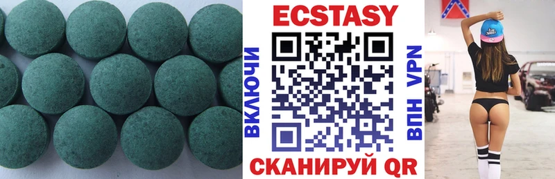 Ecstasy Punisher  Купить  Беслан 