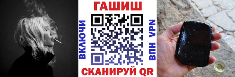 ГАШ гарик  Купить где  Беслан 
