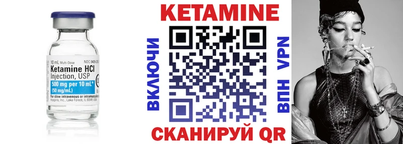 КЕТАМИН VHQ  Купить где  Беслан 