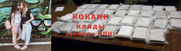 первитин Арсеньев