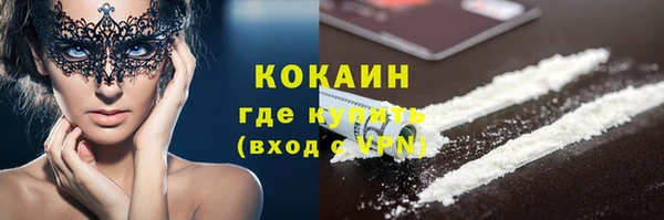 первитин Арсеньев