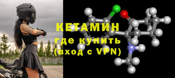 первитин Арсеньев