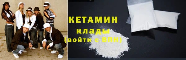 первитин Арсеньев