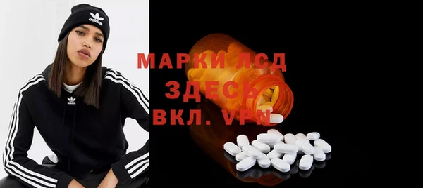 первитин Арсеньев