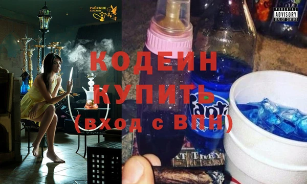 первитин Арсеньев