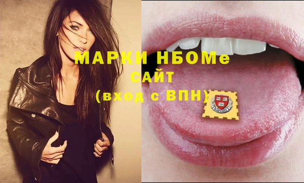 первитин Арсеньев