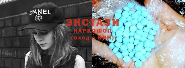 амфетамин Алексеевка