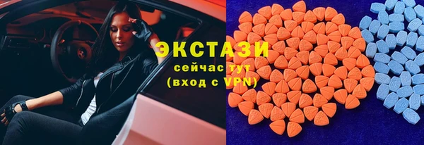 первитин Арсеньев
