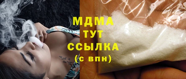 первитин Арсеньев