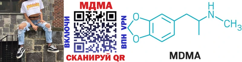 Купить закладки  Беслан  МДМА crystal 
