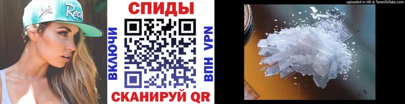 Купить закладки  Беслан  Метамфетамин пудра 