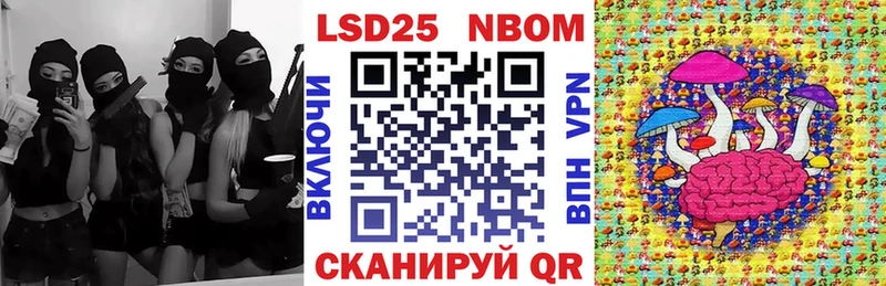Купить  Беслан  Наркотические марки 1,8мг 