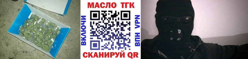 Купить  Беслан  Дистиллят ТГК жижа 